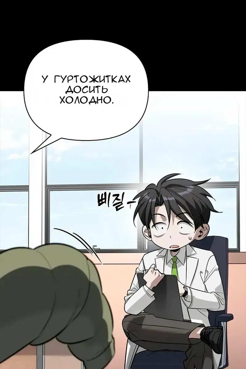 Сторінка 76