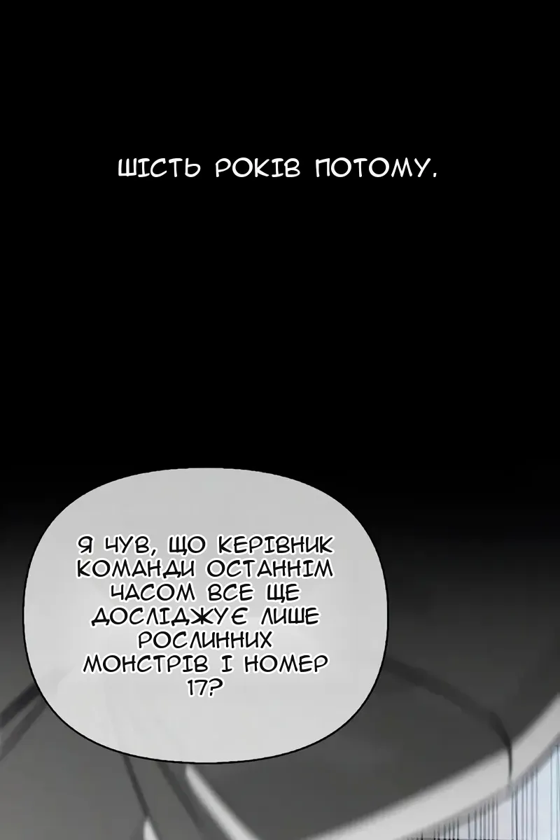 Сторінка 81