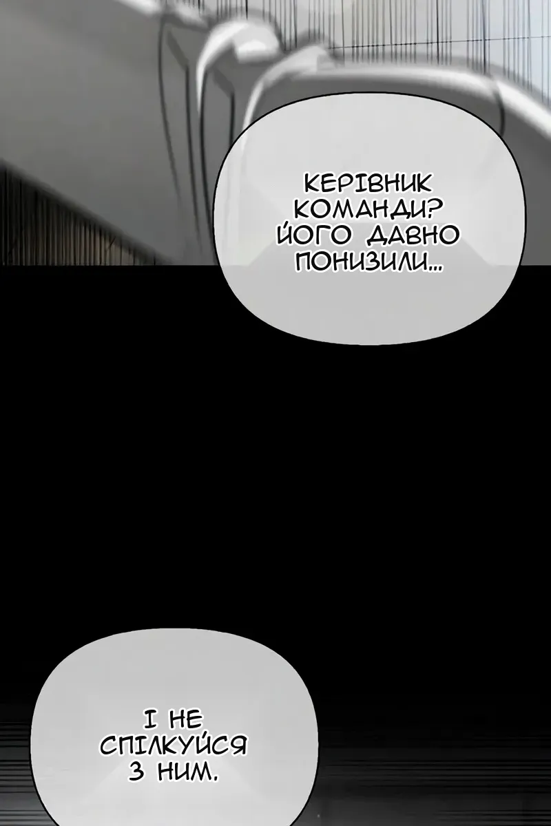 Сторінка 83