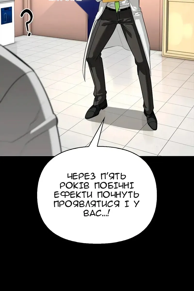 Сторінка 91