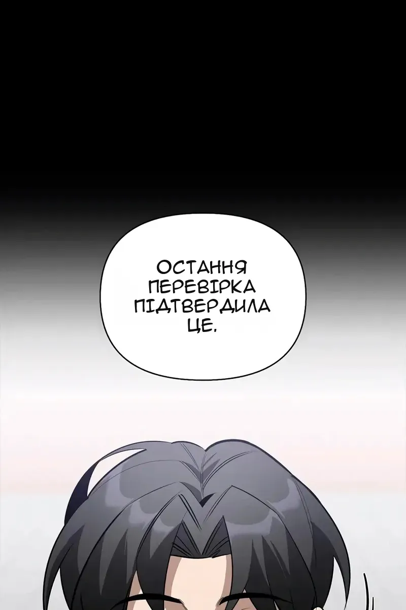 Сторінка 92