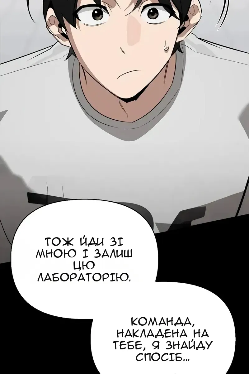 Сторінка 93