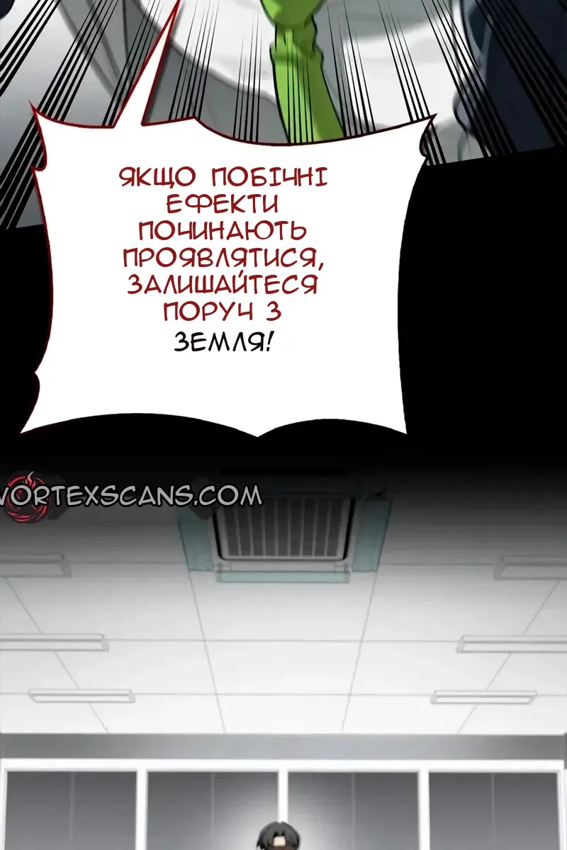Сторінка 100