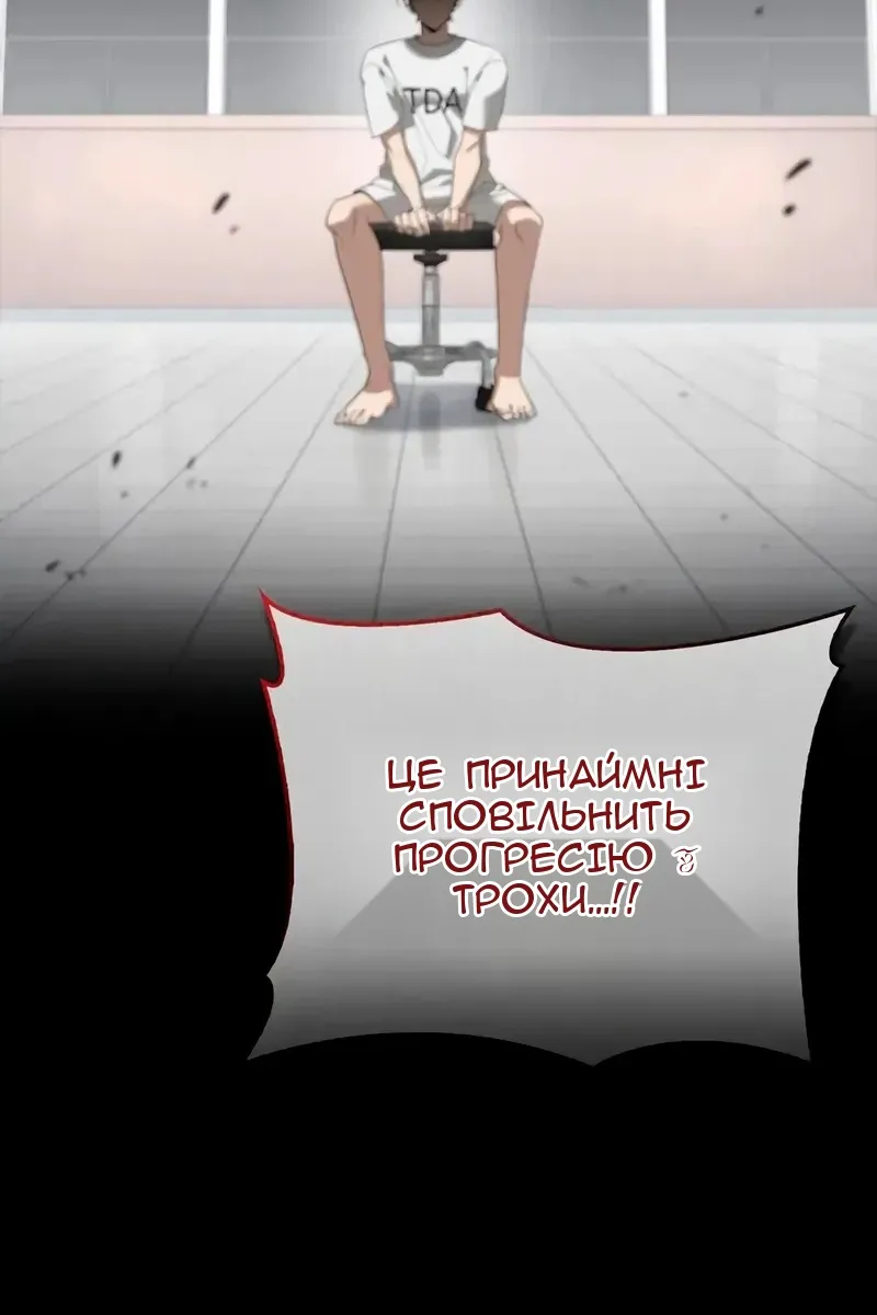Сторінка 101