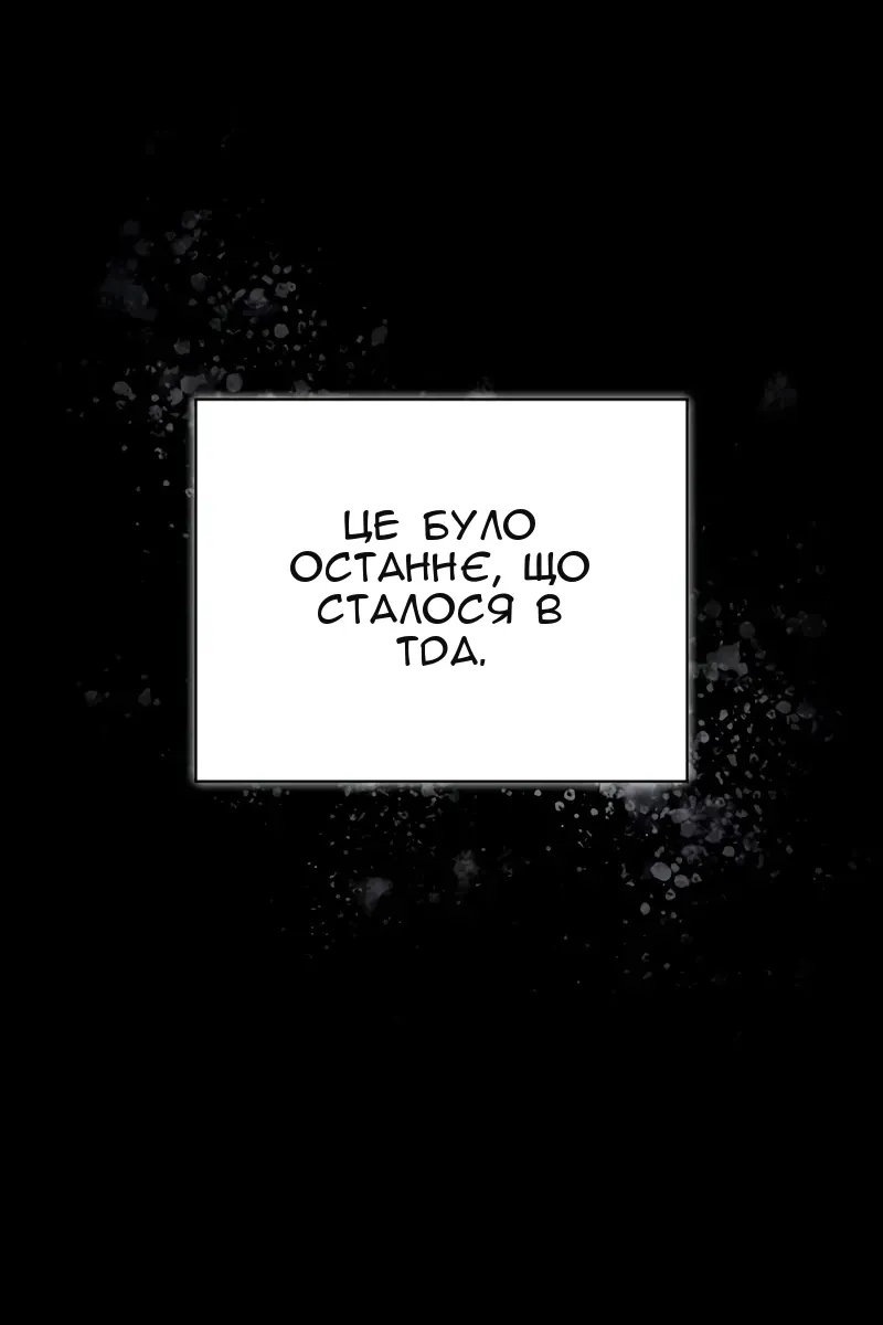 Сторінка 102