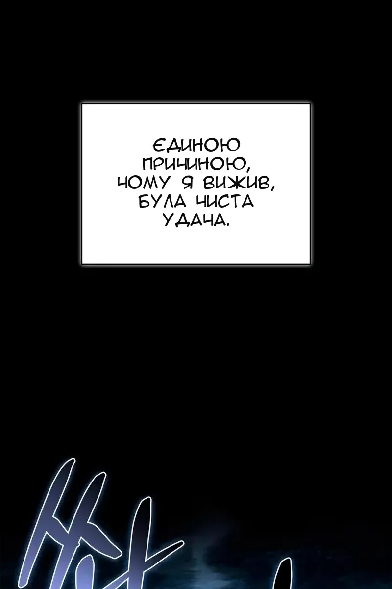 Сторінка 103