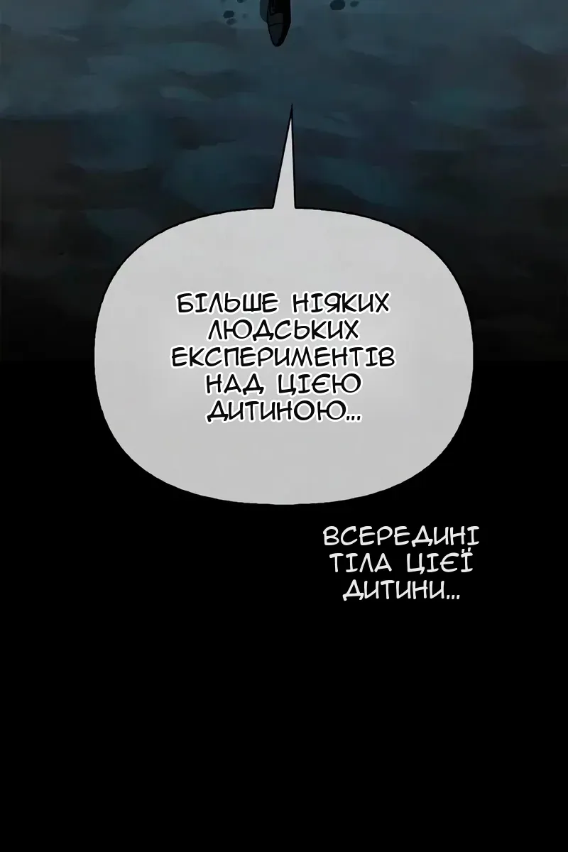Сторінка 106