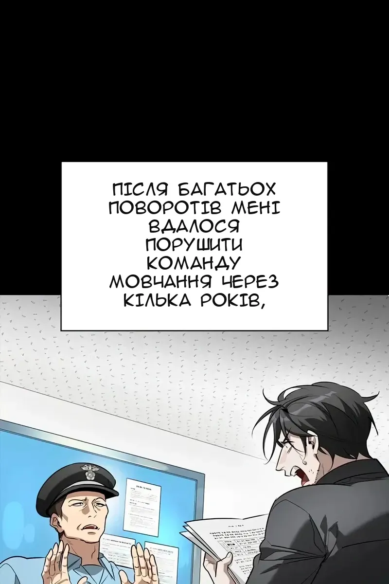 Сторінка 107
