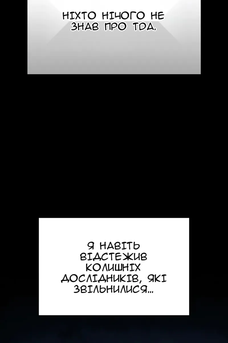 Сторінка 110