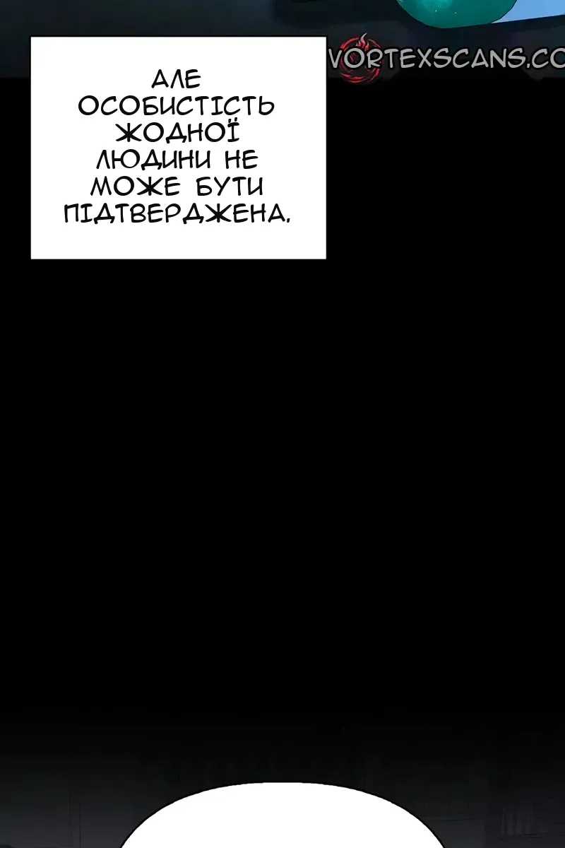 Сторінка 112