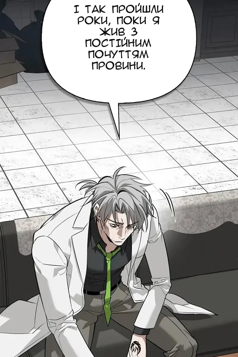 Сторінка 113