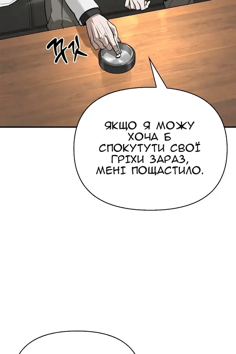Сторінка 114