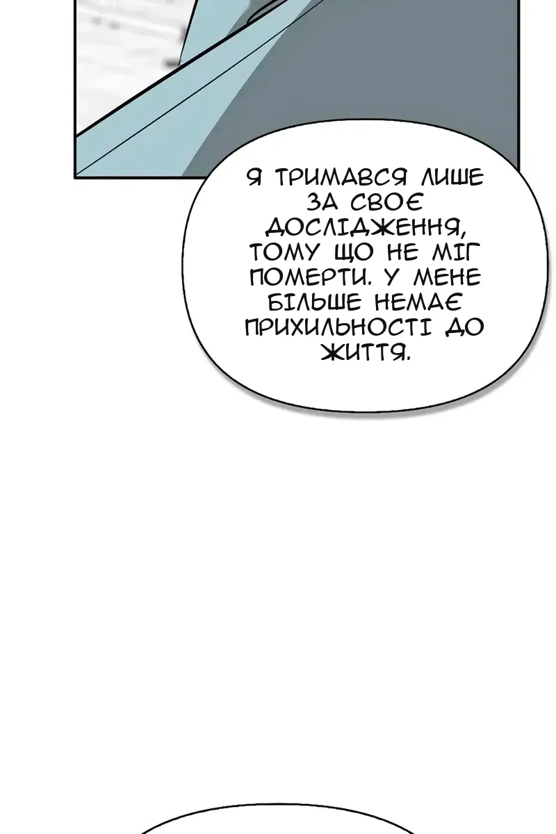 Сторінка 116