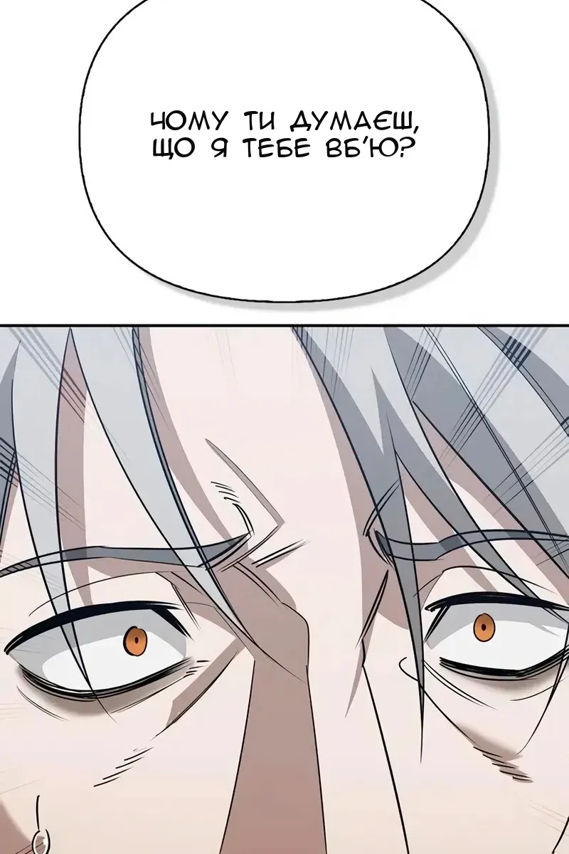 Сторінка 117