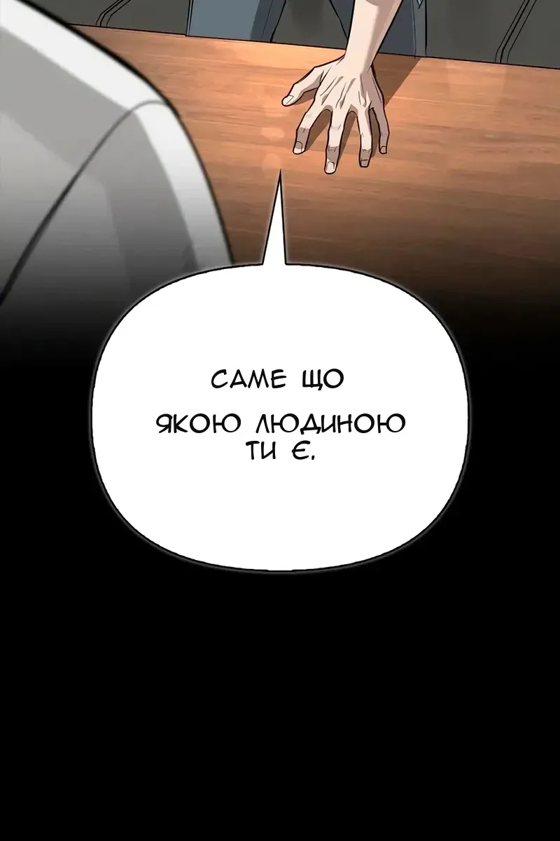 Сторінка 120