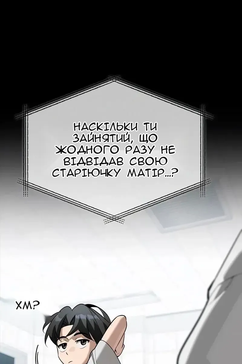 Сторінка 121