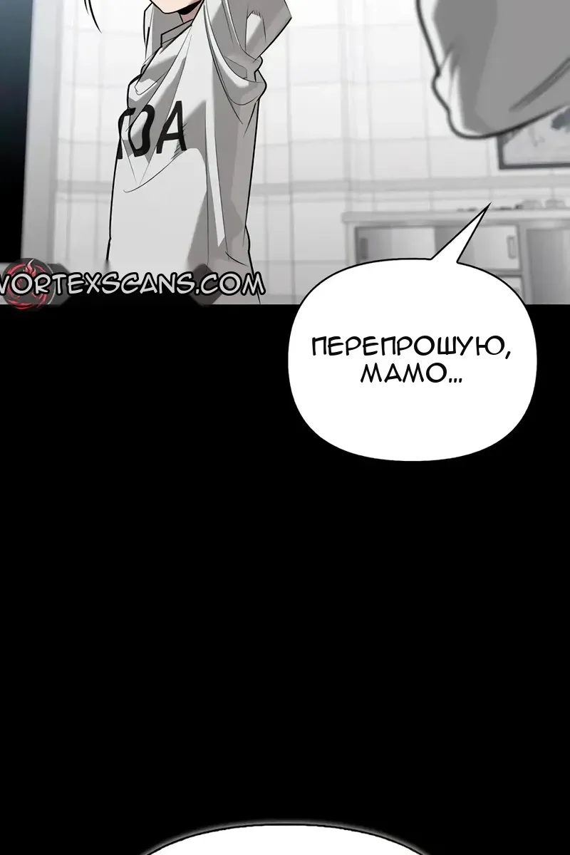 Сторінка 122