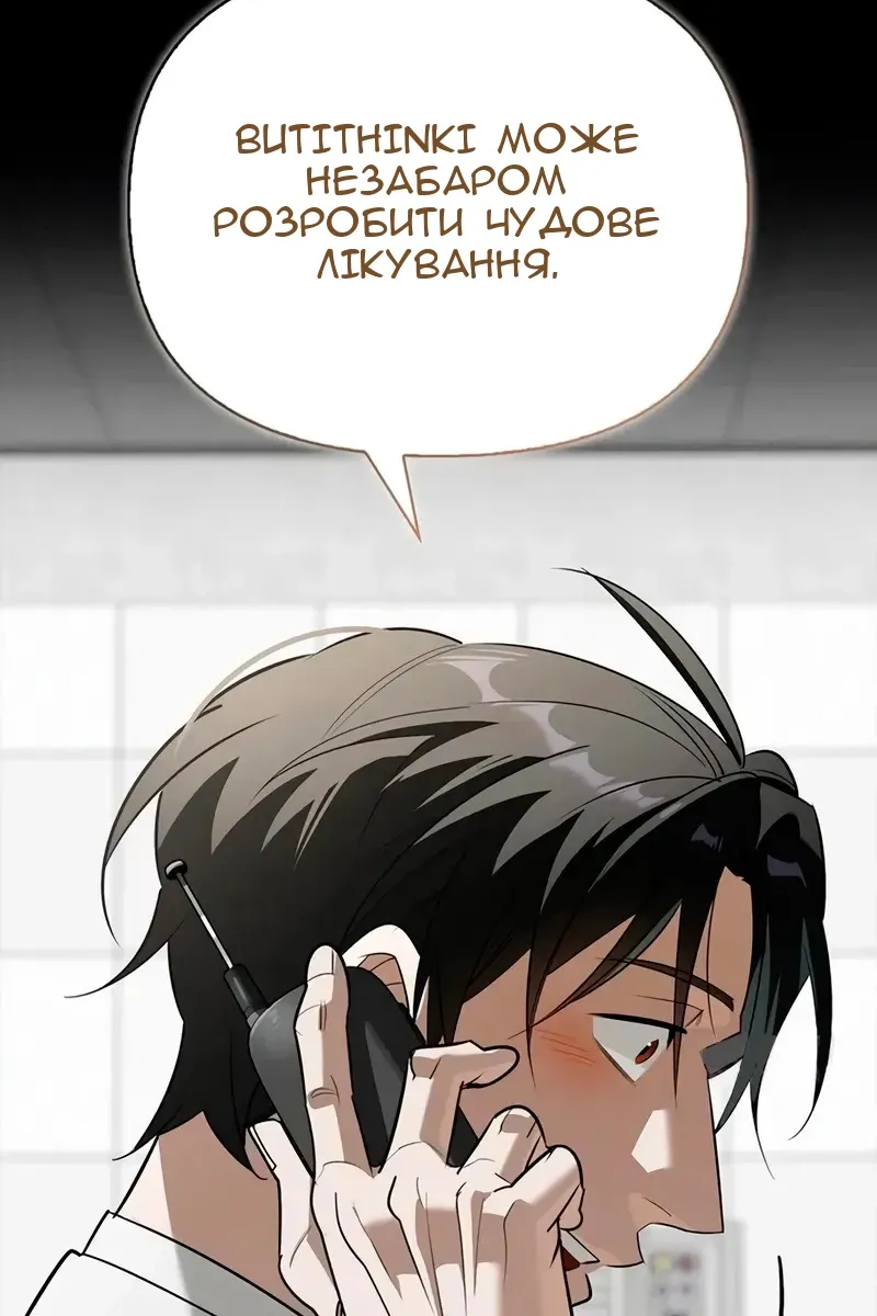 Сторінка 123
