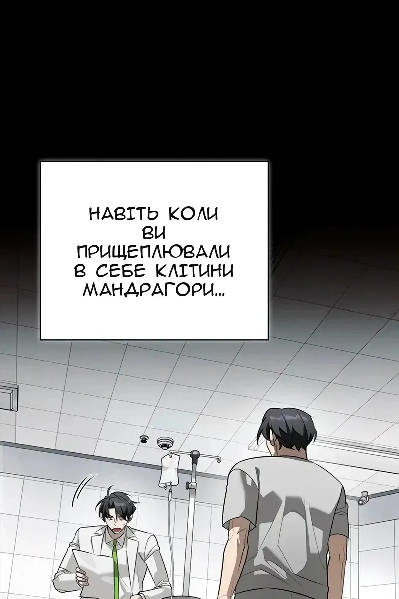 Сторінка 127