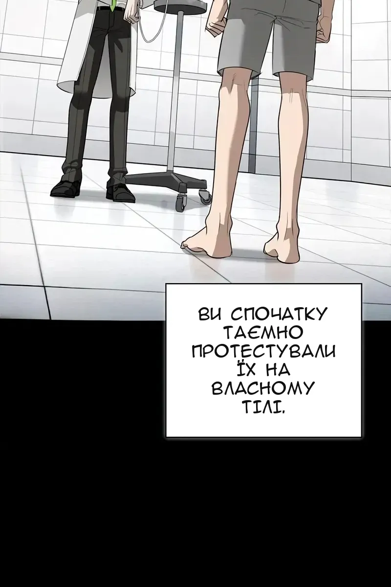 Сторінка 128