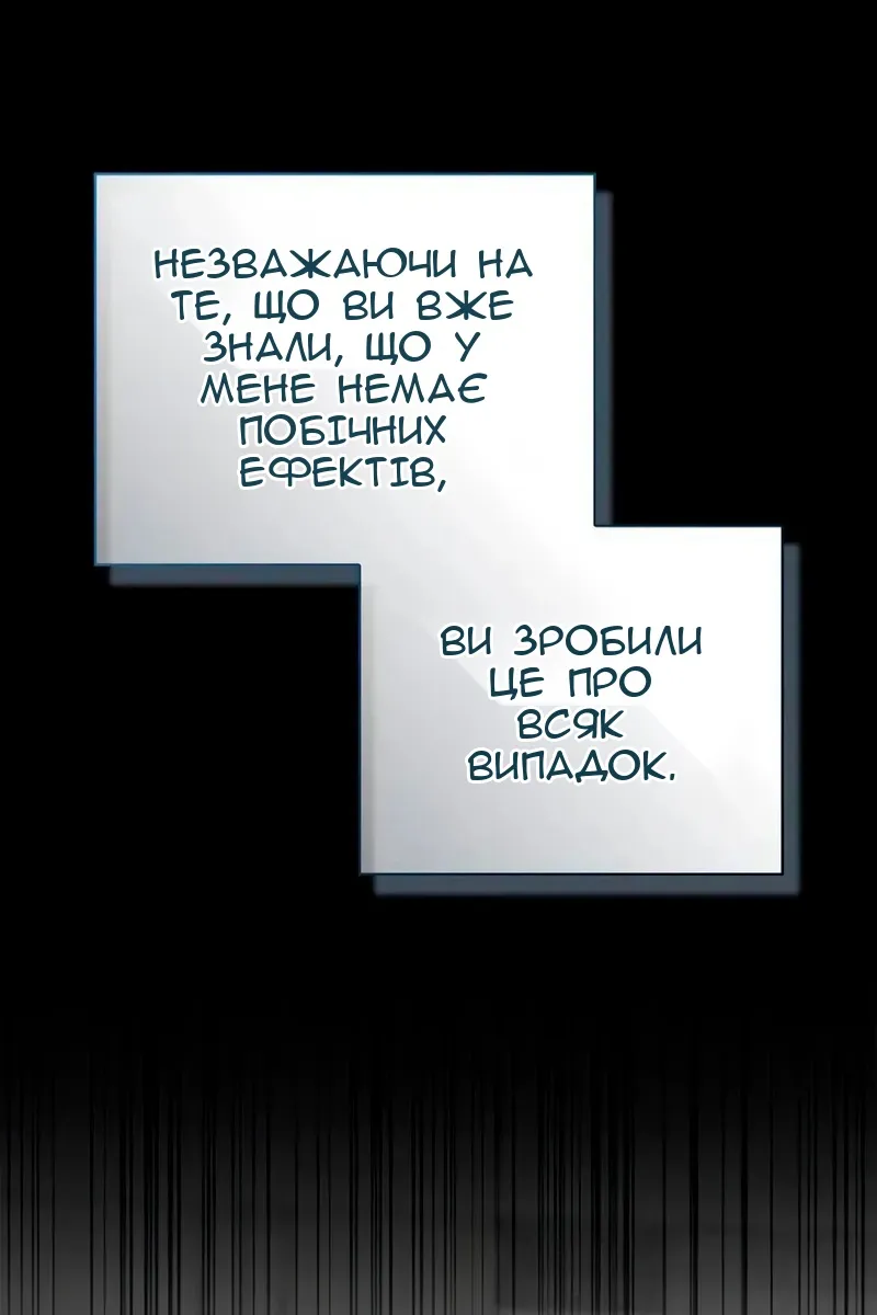 Сторінка 129