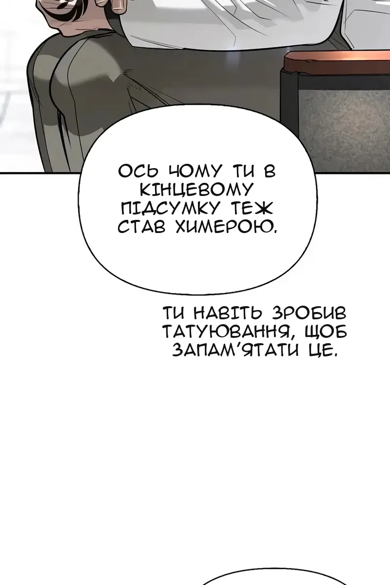 Сторінка 131