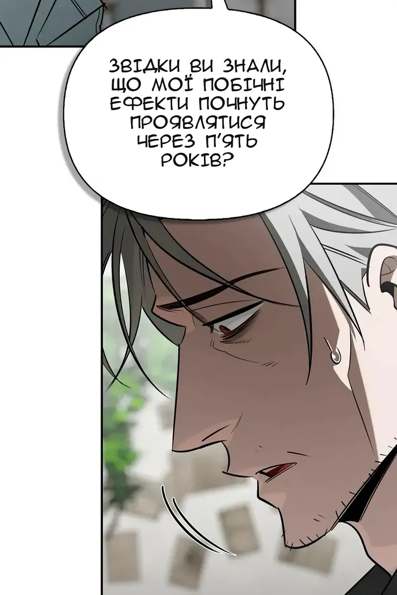 Сторінка 133
