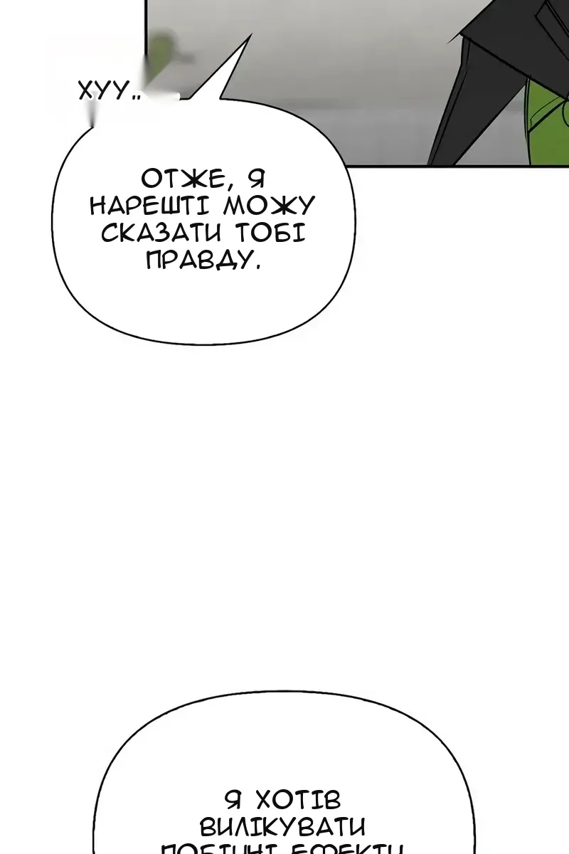 Сторінка 134
