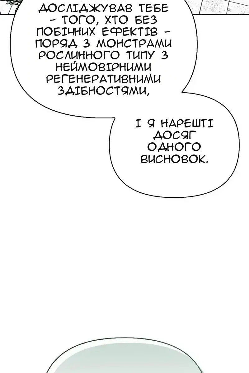 Сторінка 136