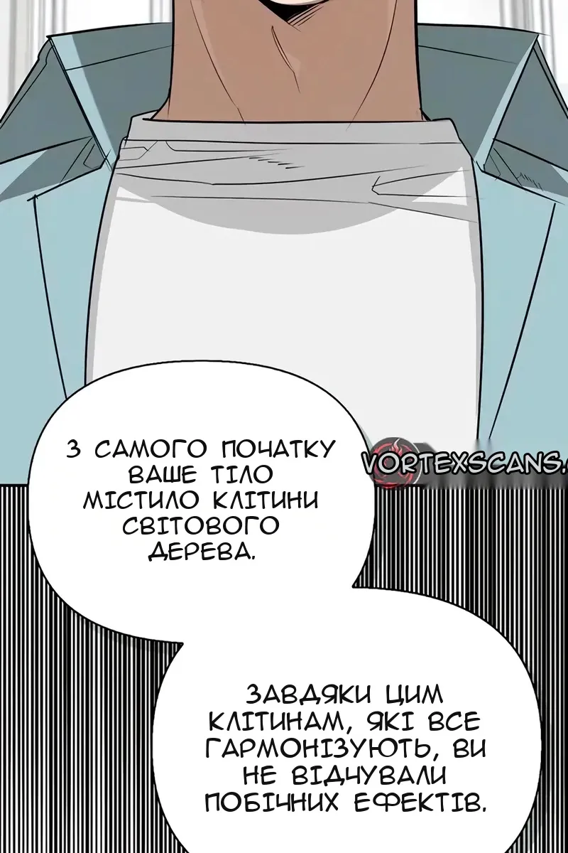 Сторінка 138