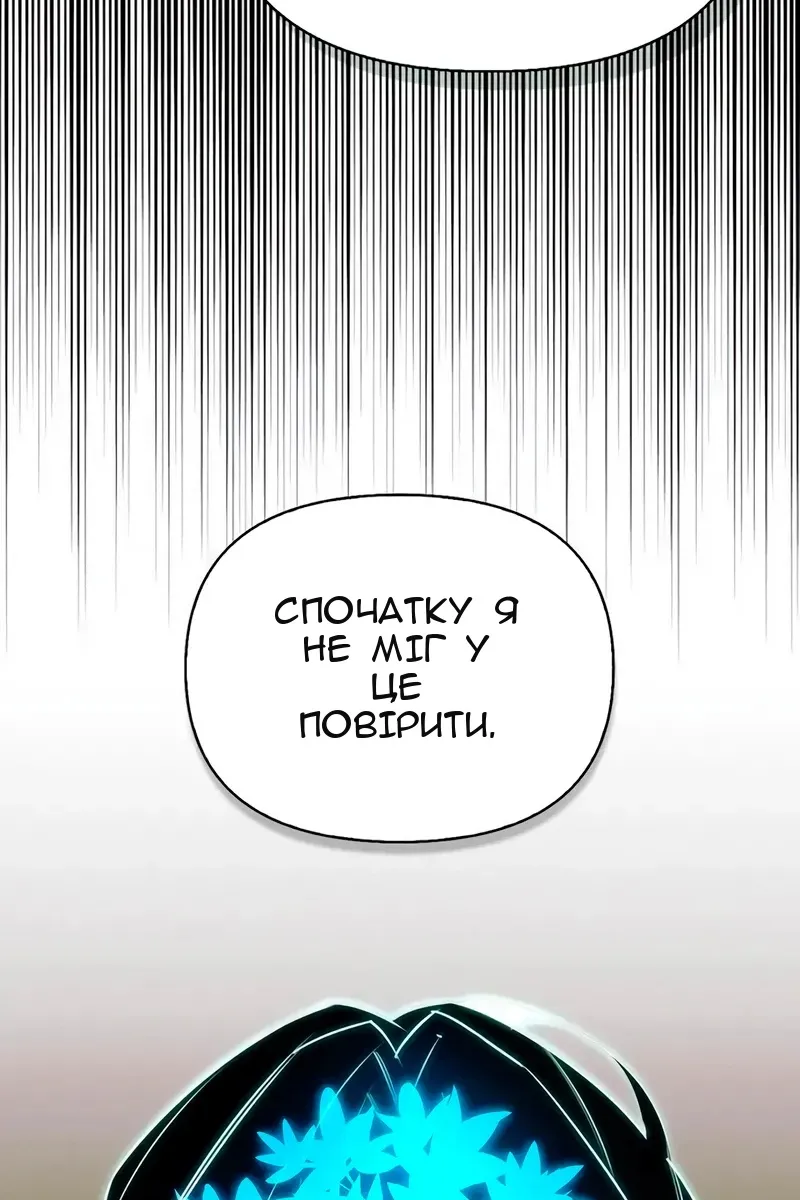 Сторінка 139