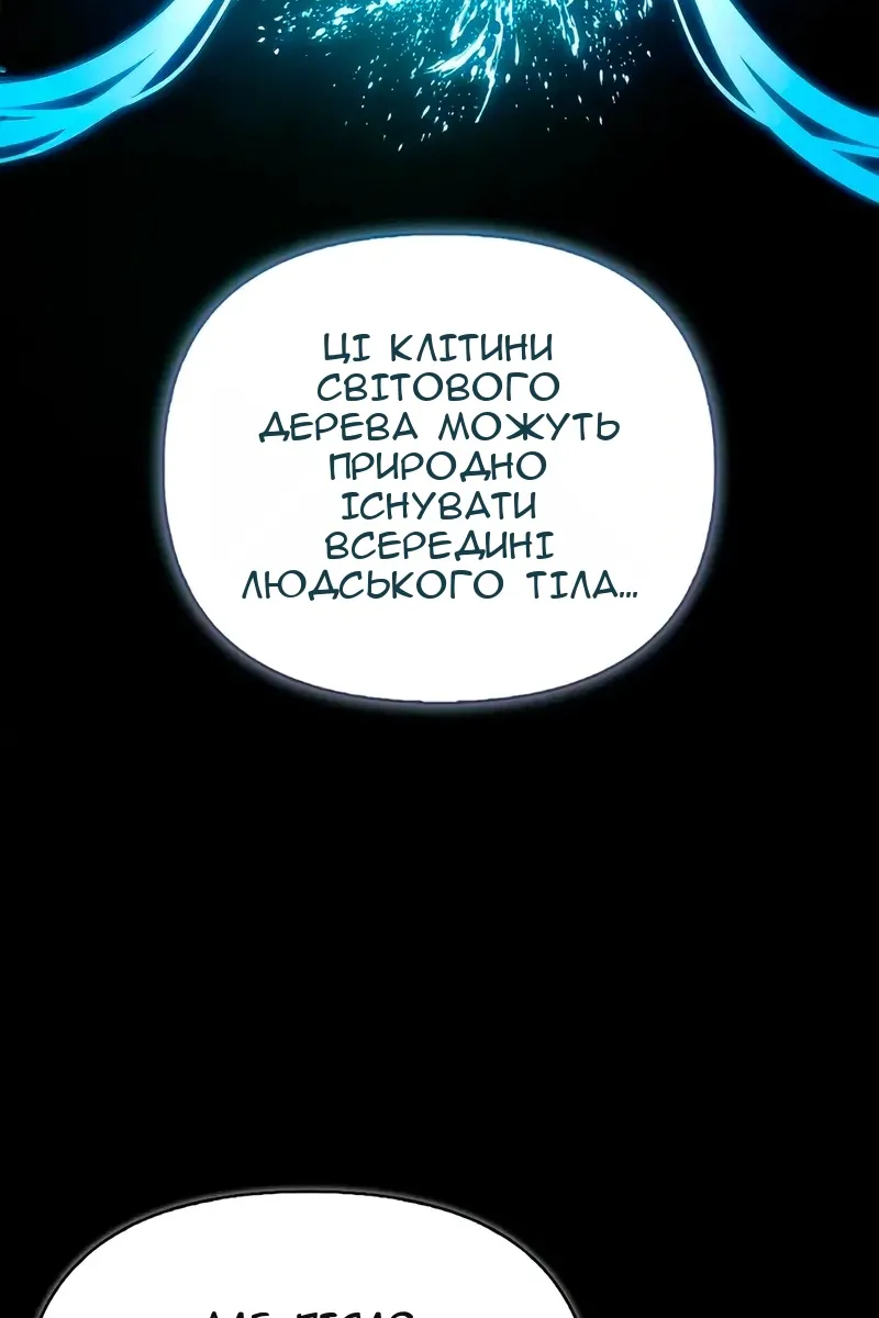 Сторінка 141