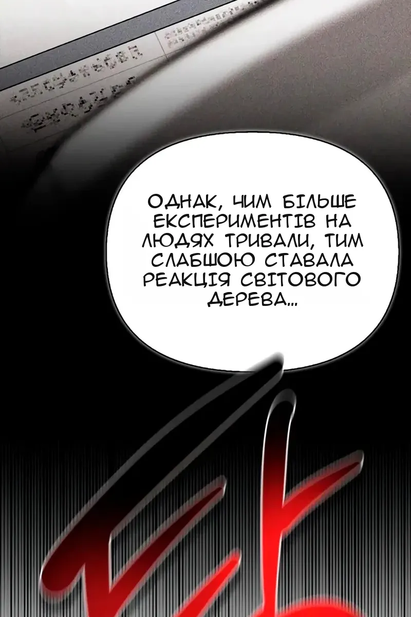 Сторінка 143
