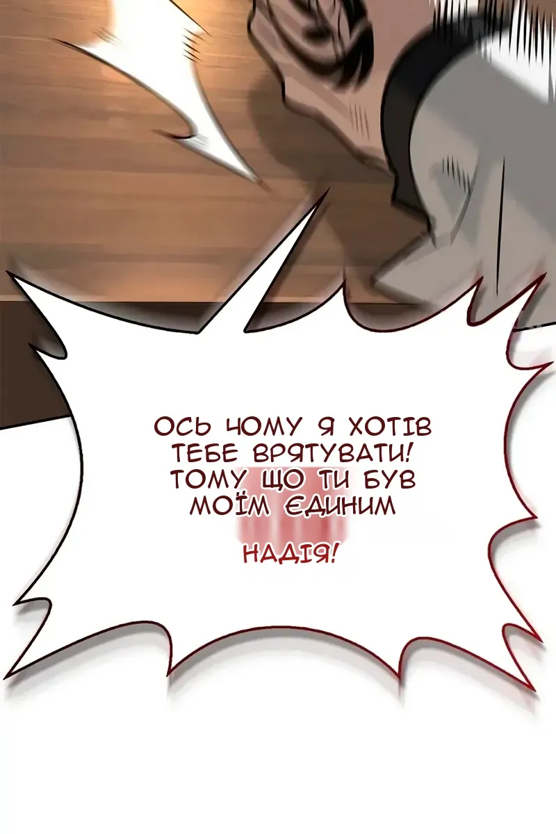 Сторінка 145