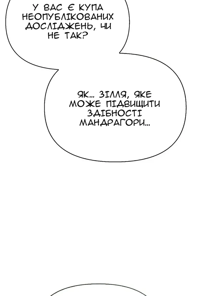 Сторінка 7