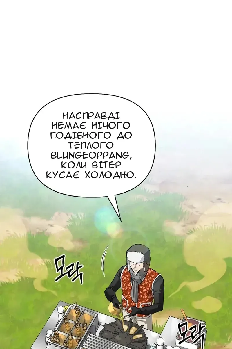 Сторінка 12