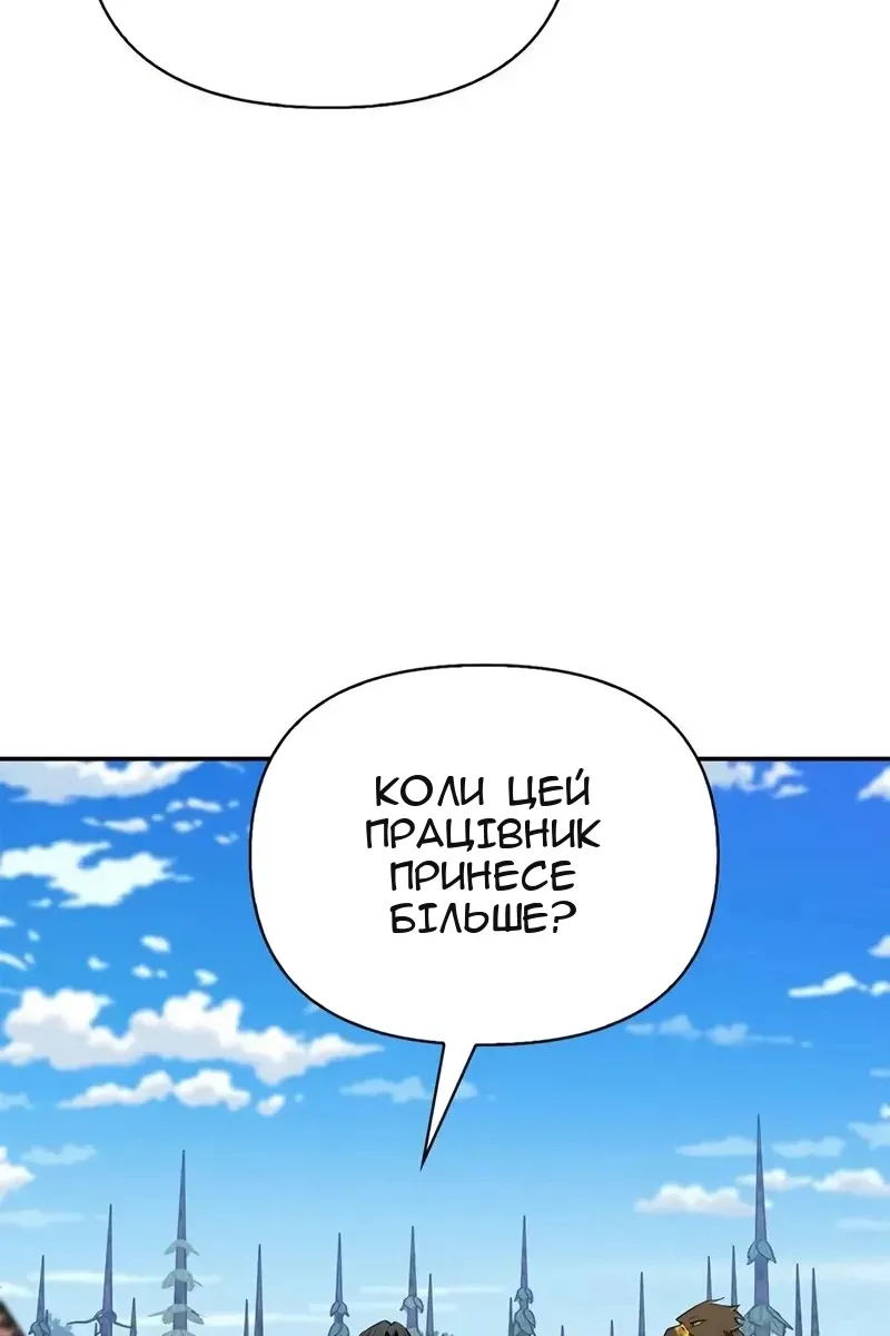 Сторінка 15