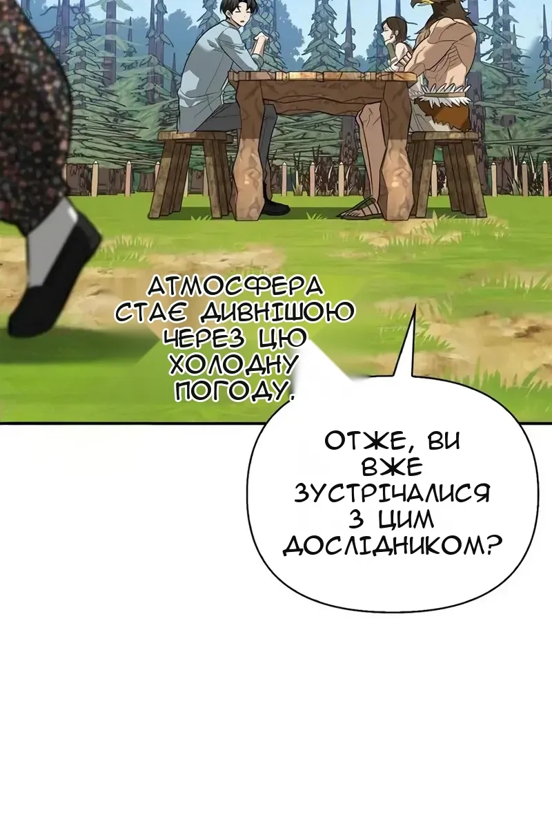 Сторінка 16