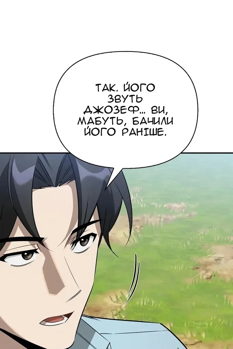 Сторінка 17