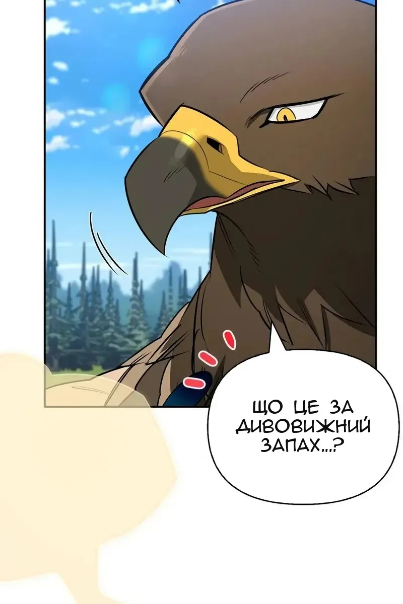 Сторінка 21