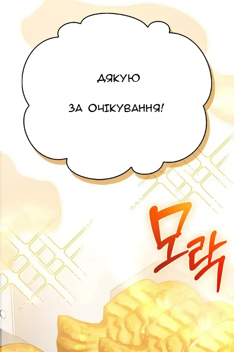 Сторінка 22