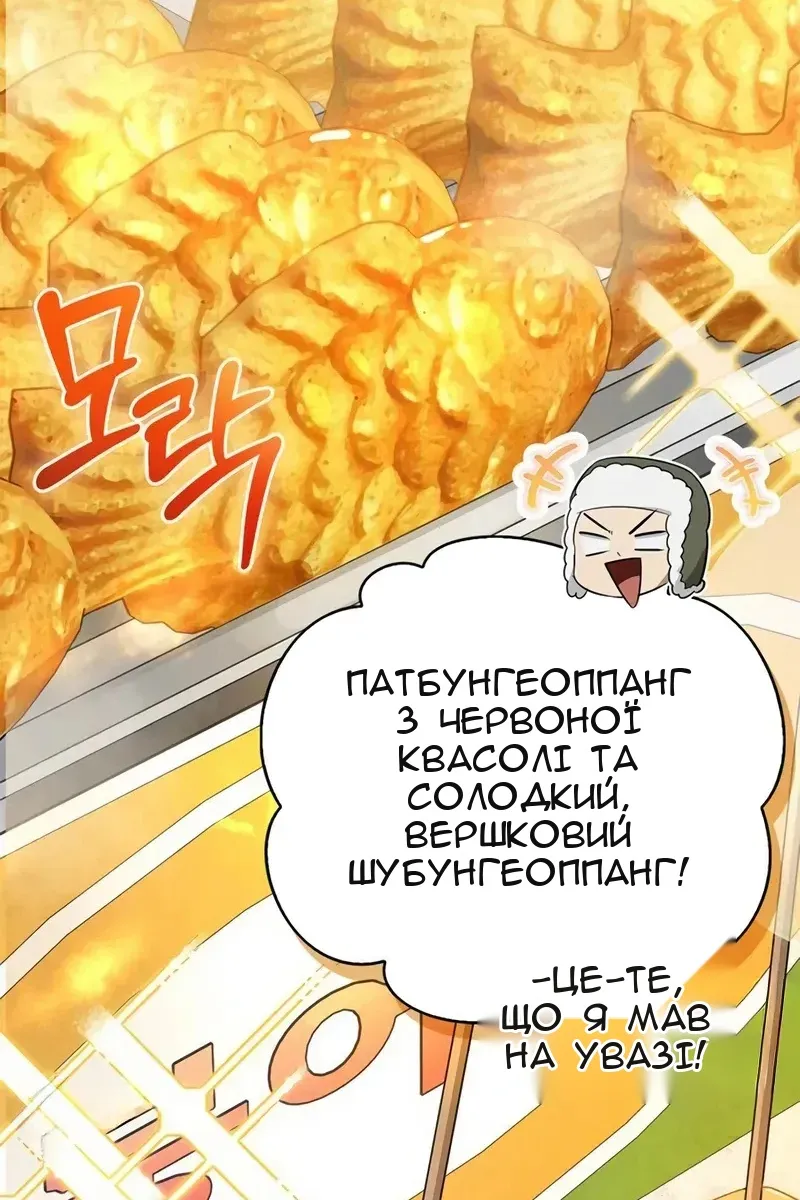 Сторінка 23