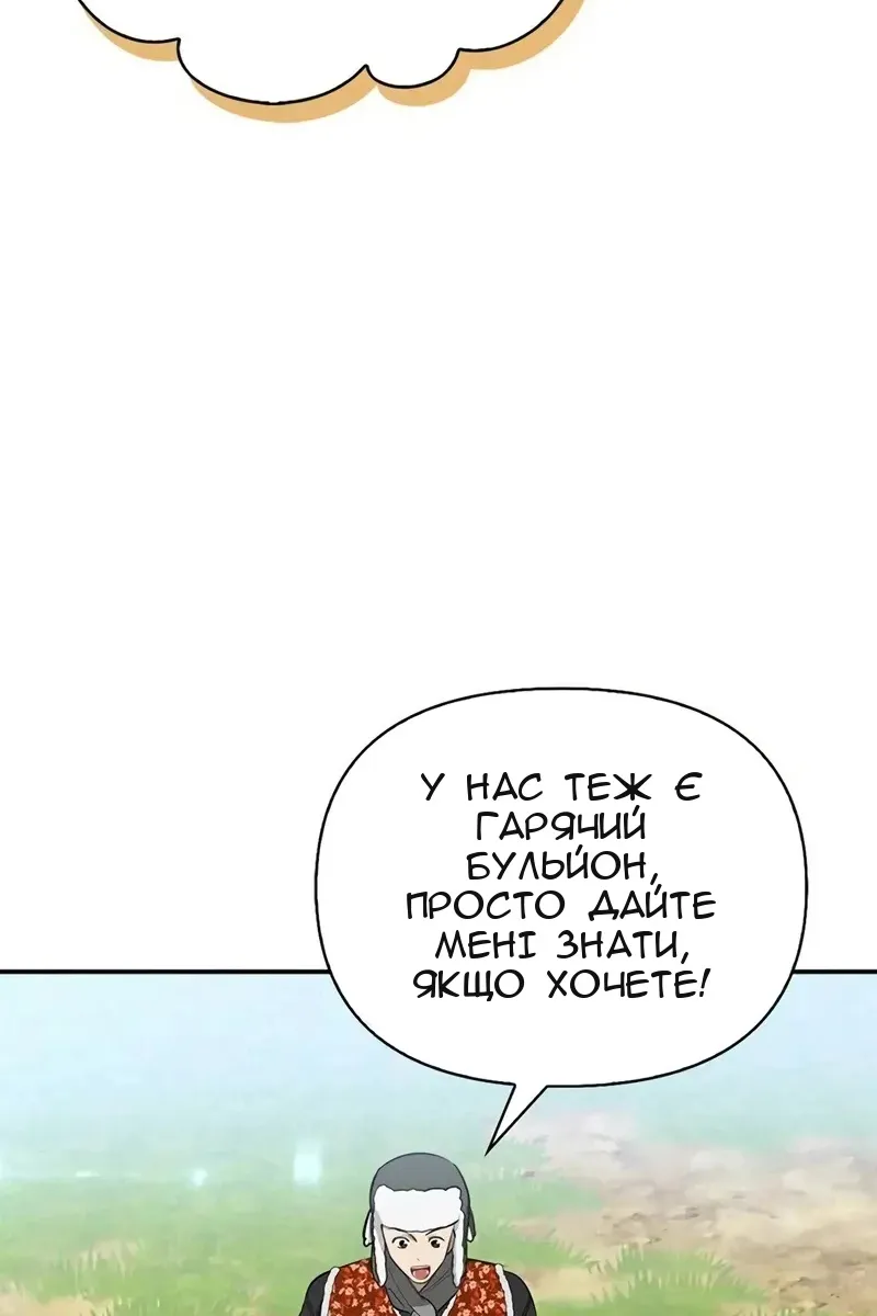 Сторінка 25
