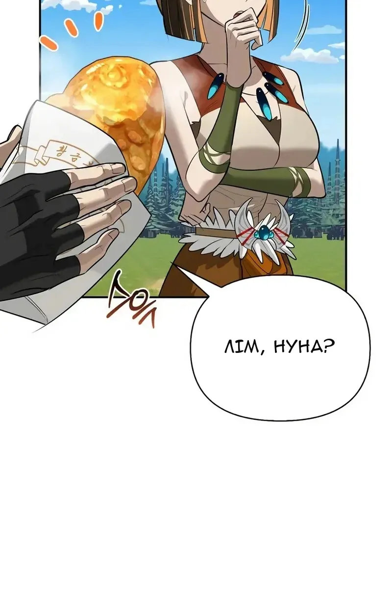 Сторінка 28