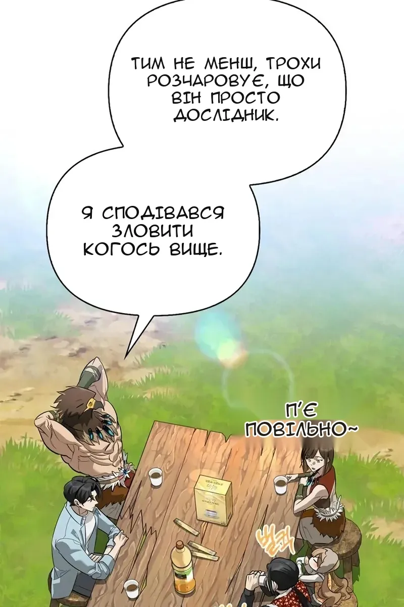 Сторінка 39