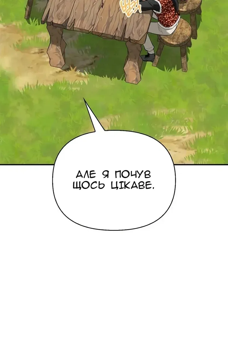 Сторінка 40