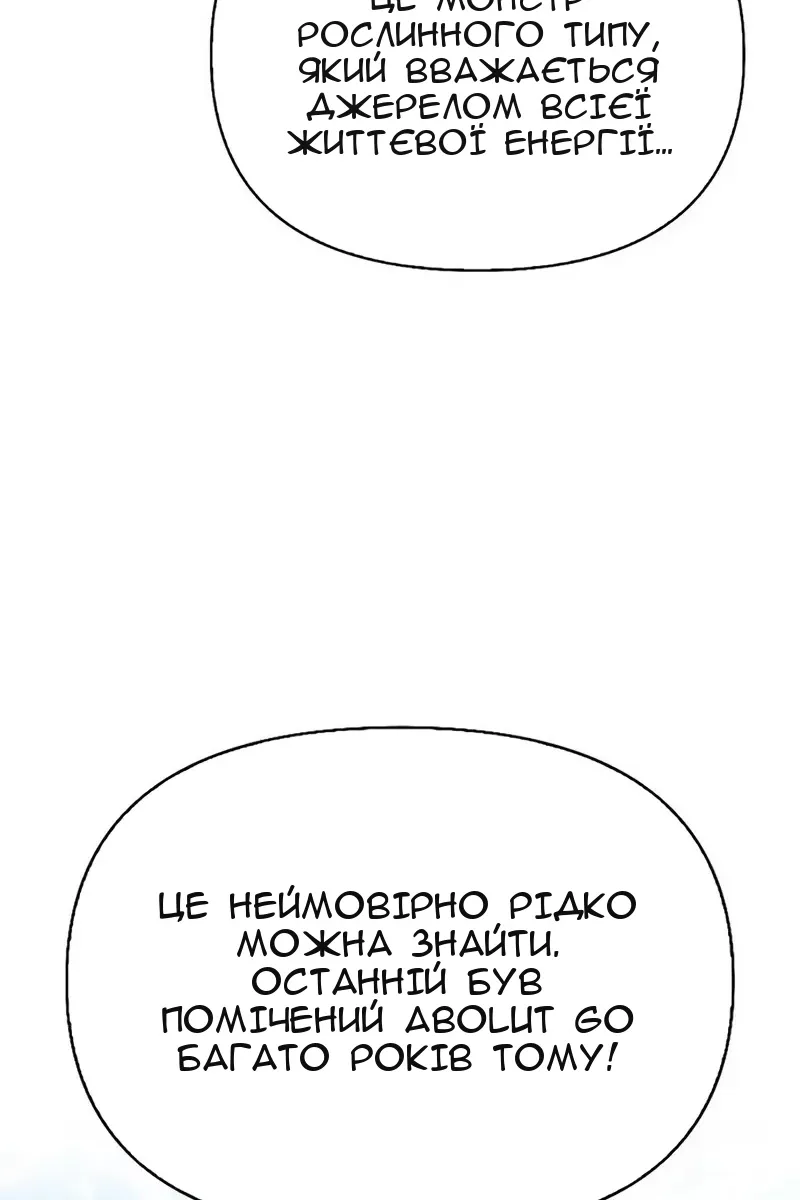 Сторінка 44