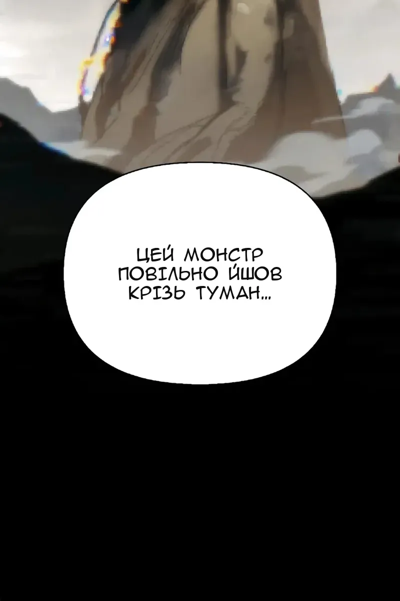 Сторінка 49