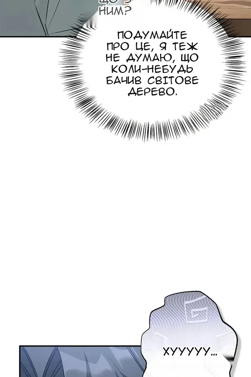 Сторінка 53