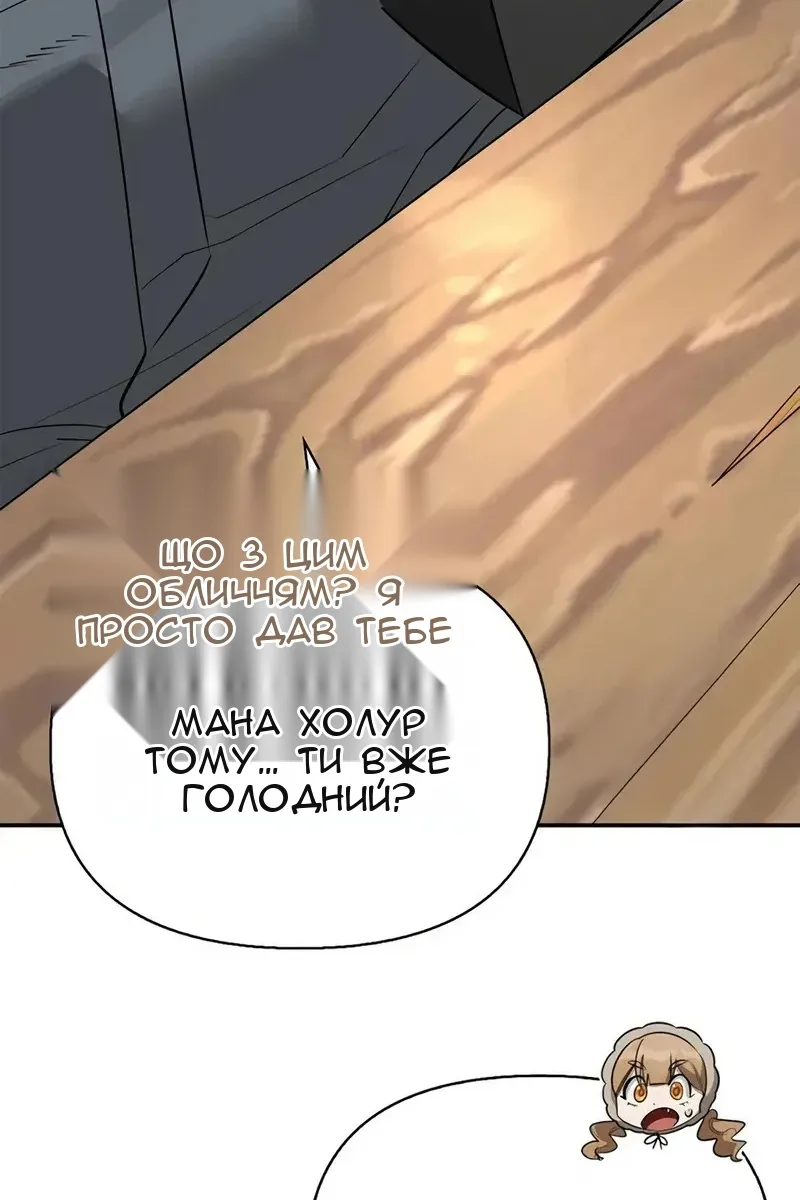 Сторінка 56